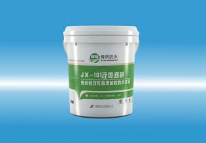 JX-101jkcdt5.com液体卷材（纳米硅改性高弹橡胶防水涂料）